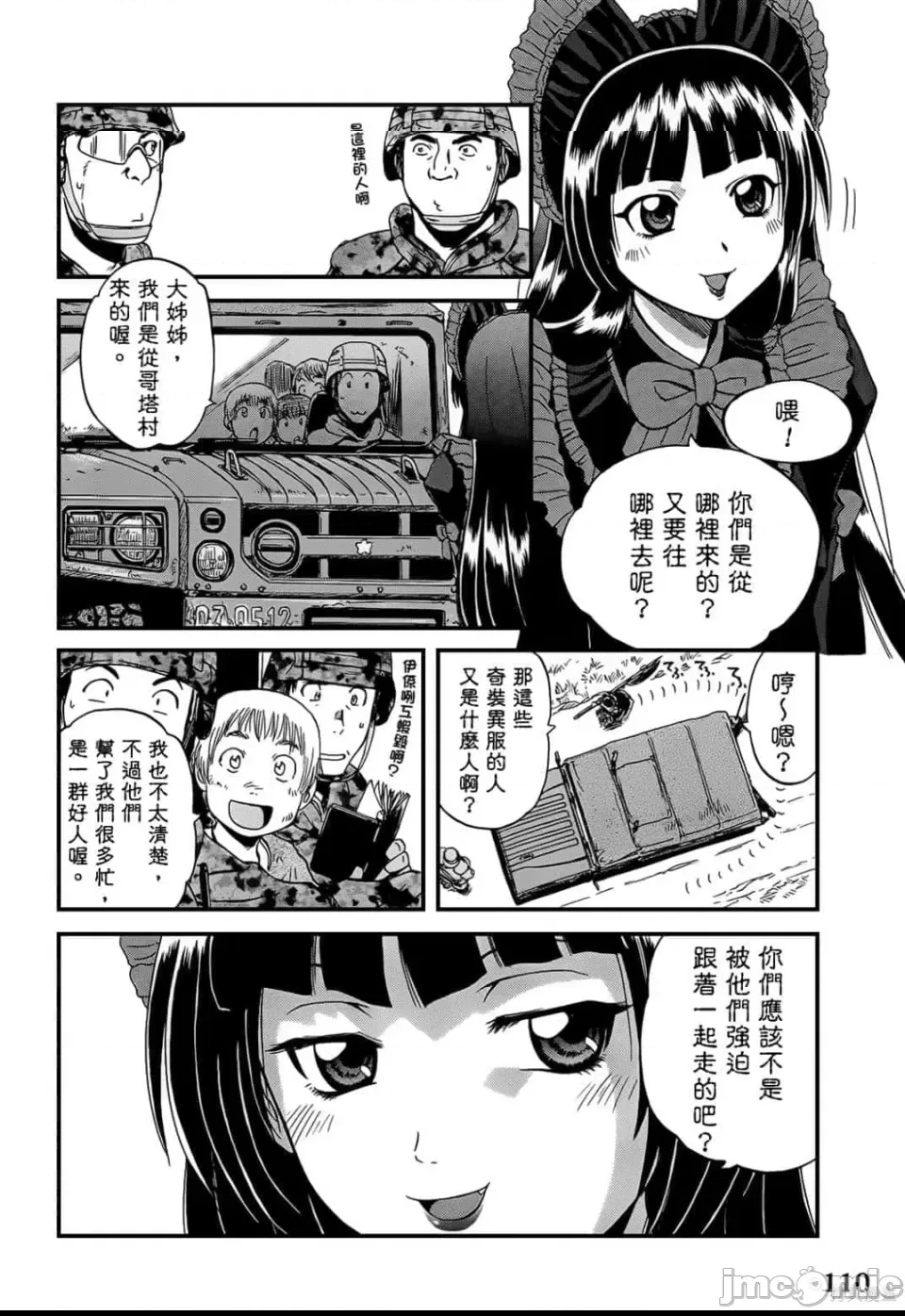 第 107 页