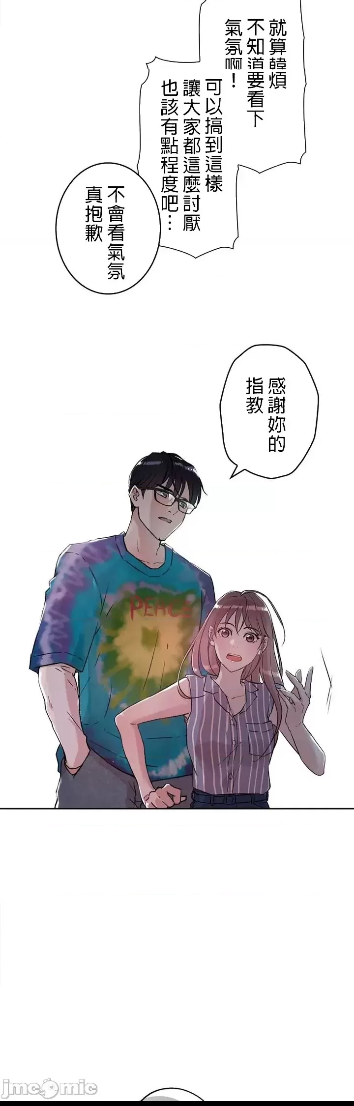第 66 页