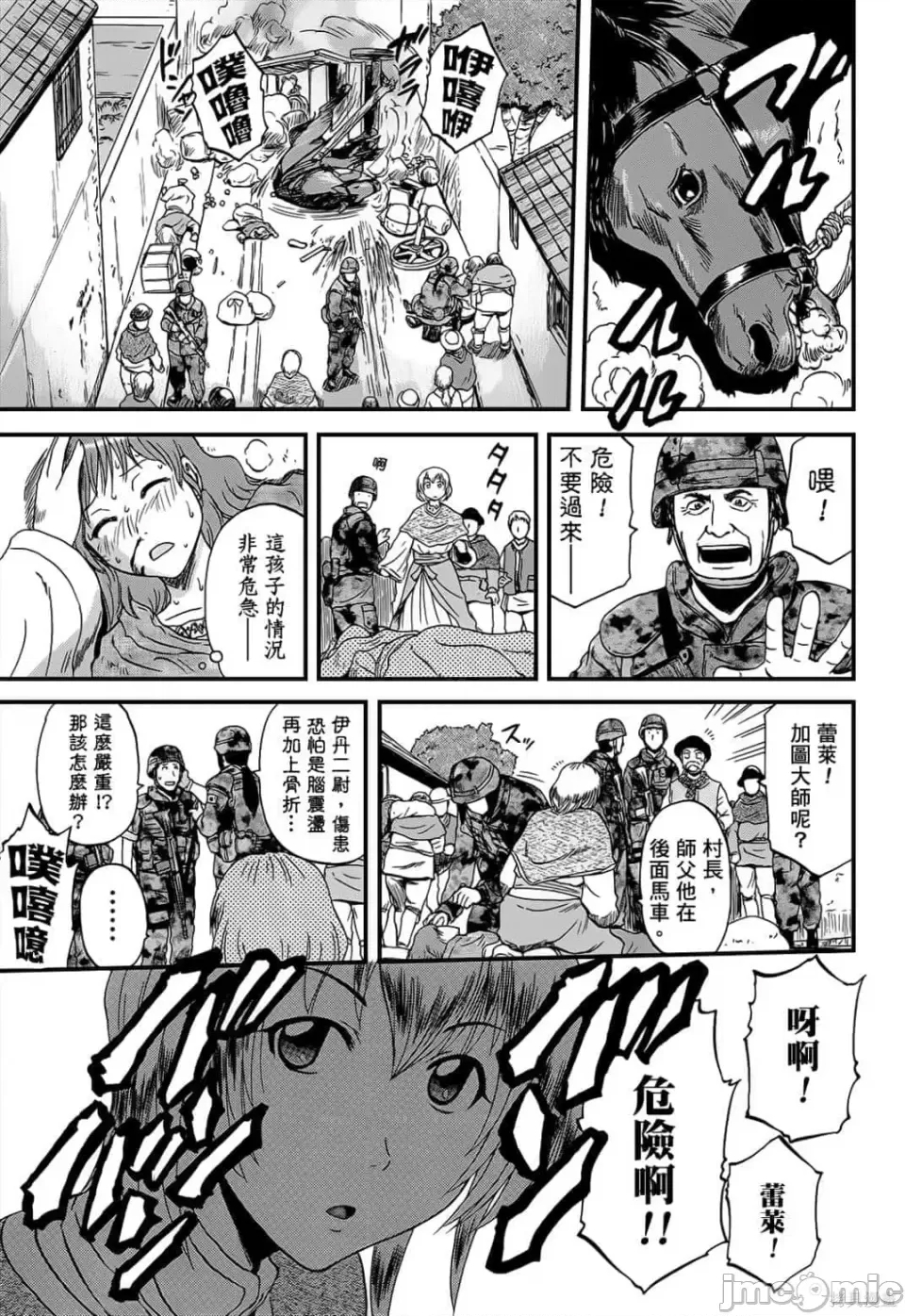 第 76 页