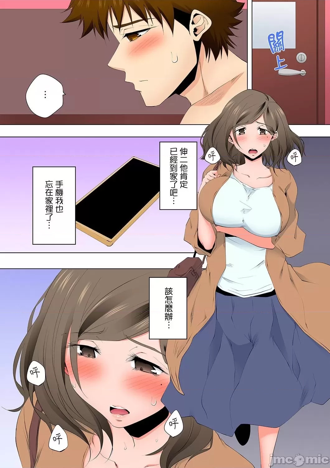 第 16 页