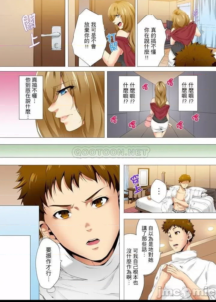 第 11 页