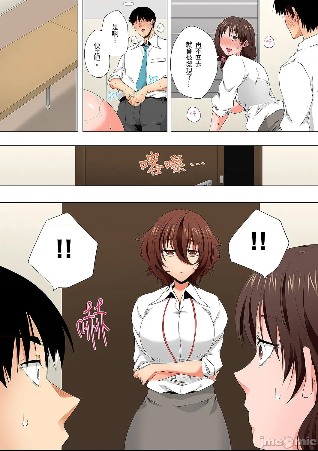 第 24 页