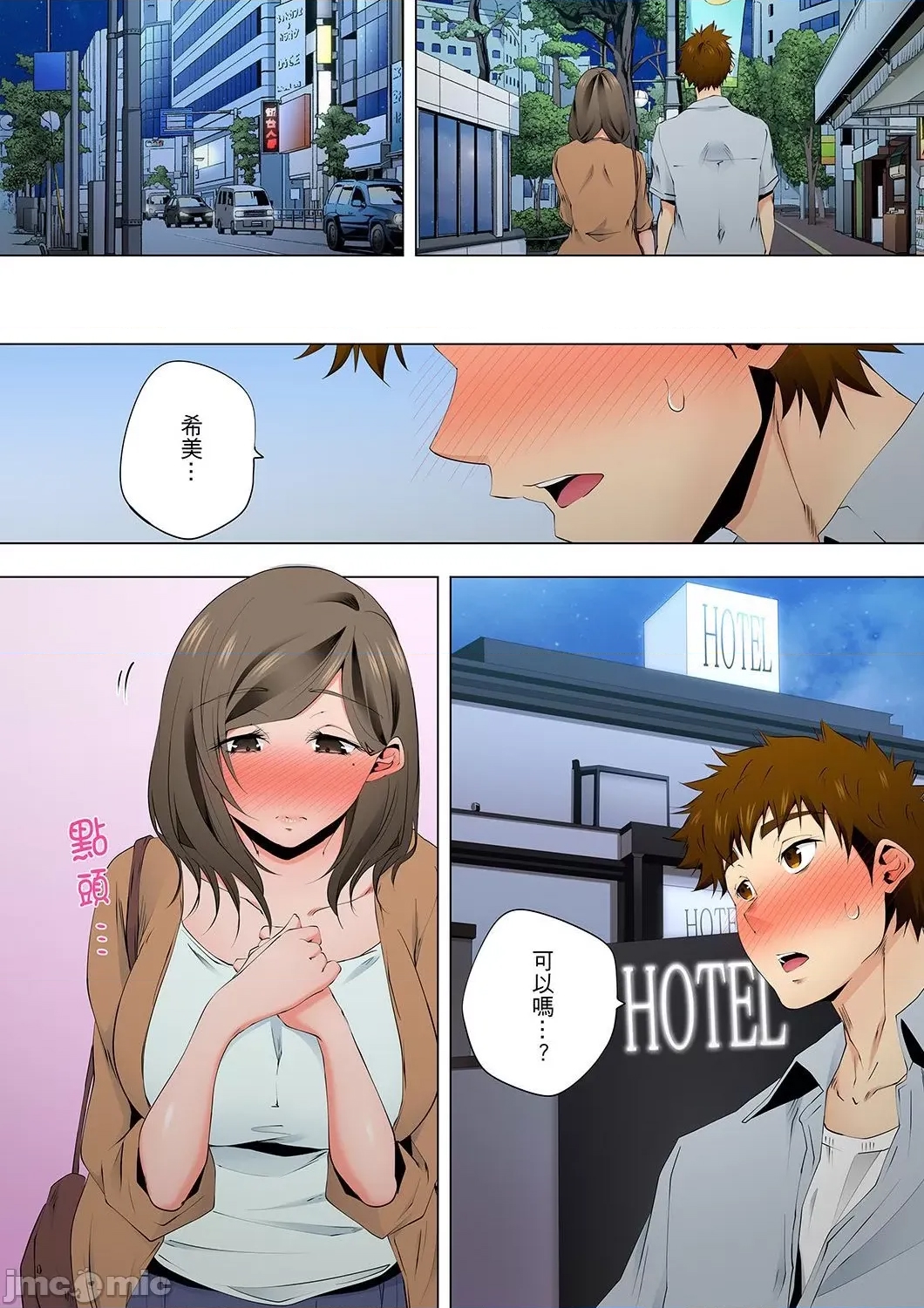 第 13 页