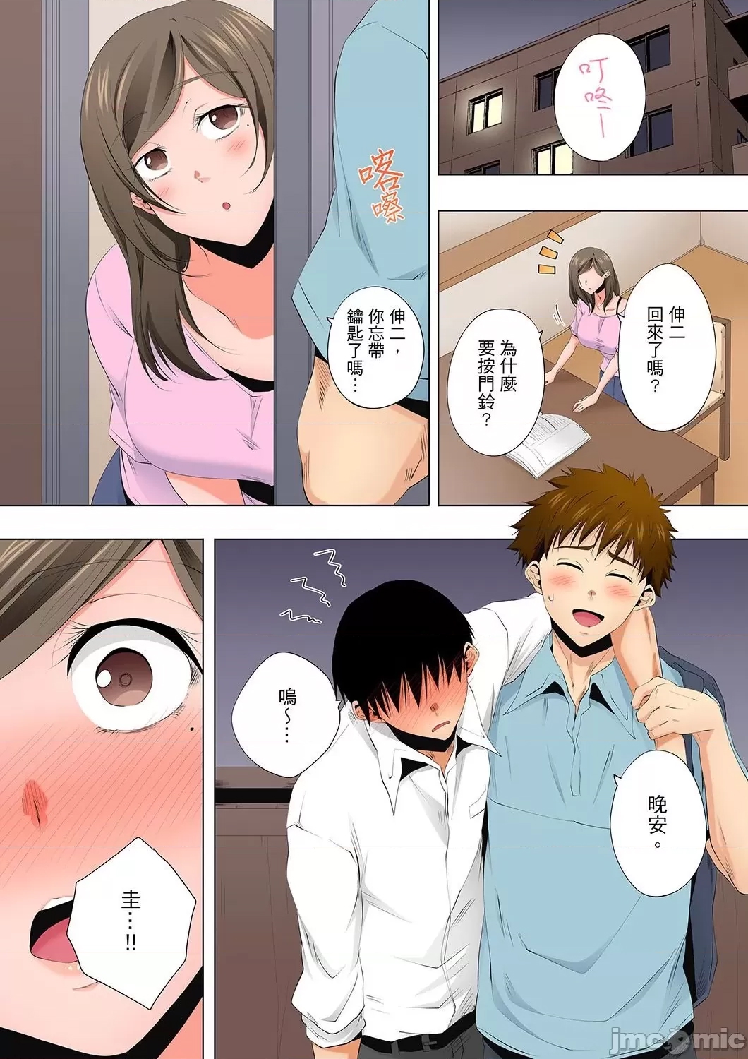 第 11 页