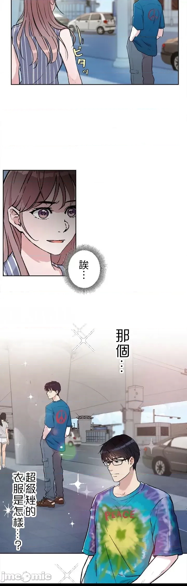 第 50 页