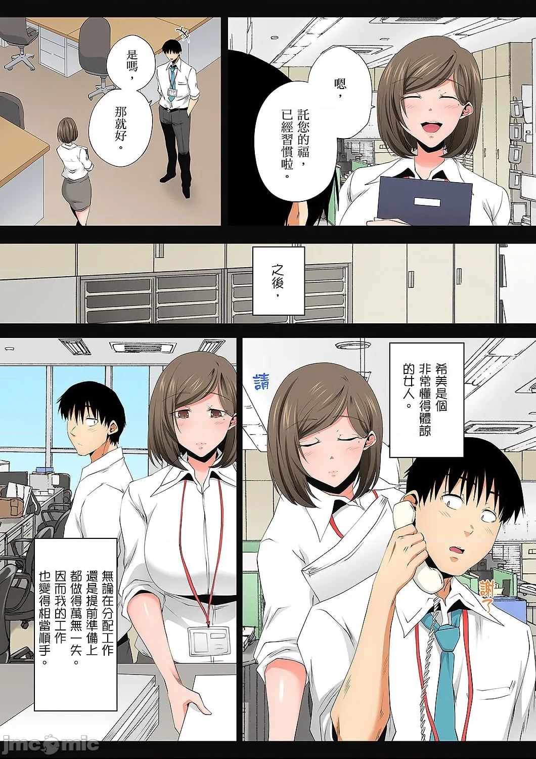第 7 页
