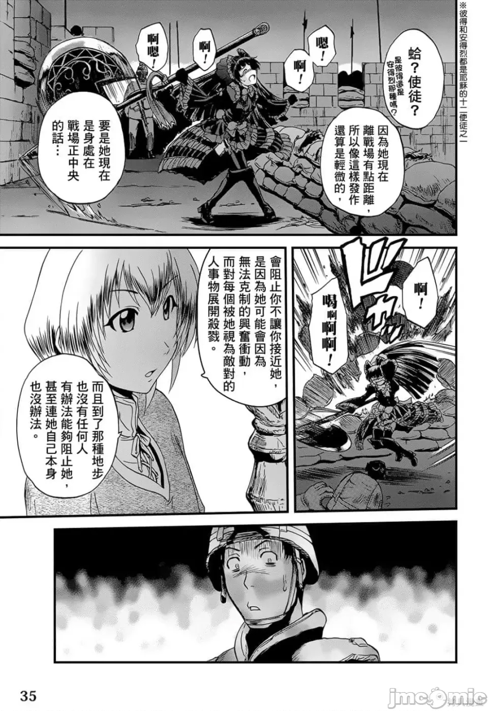 第 34 页