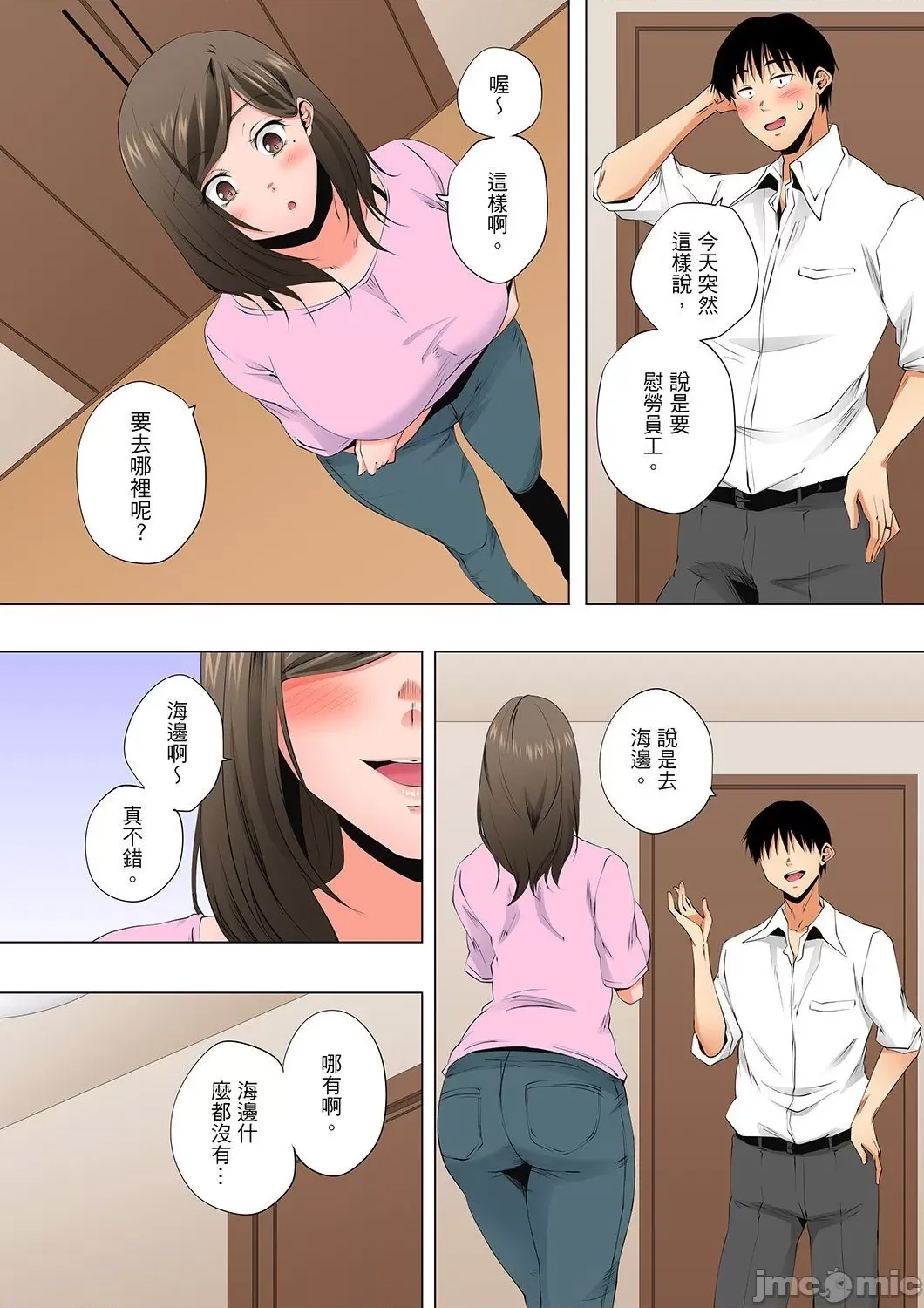第 24 页