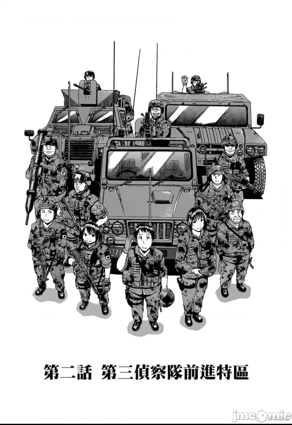 第 32 页