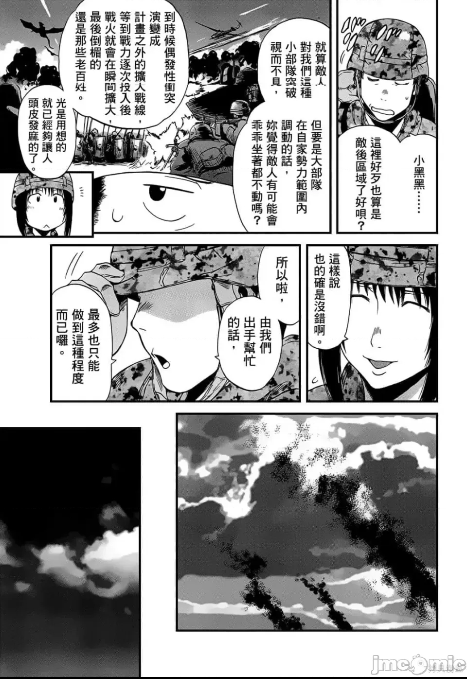 第 102 页