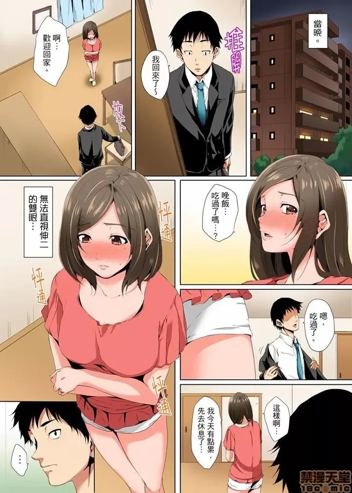 第 30 页