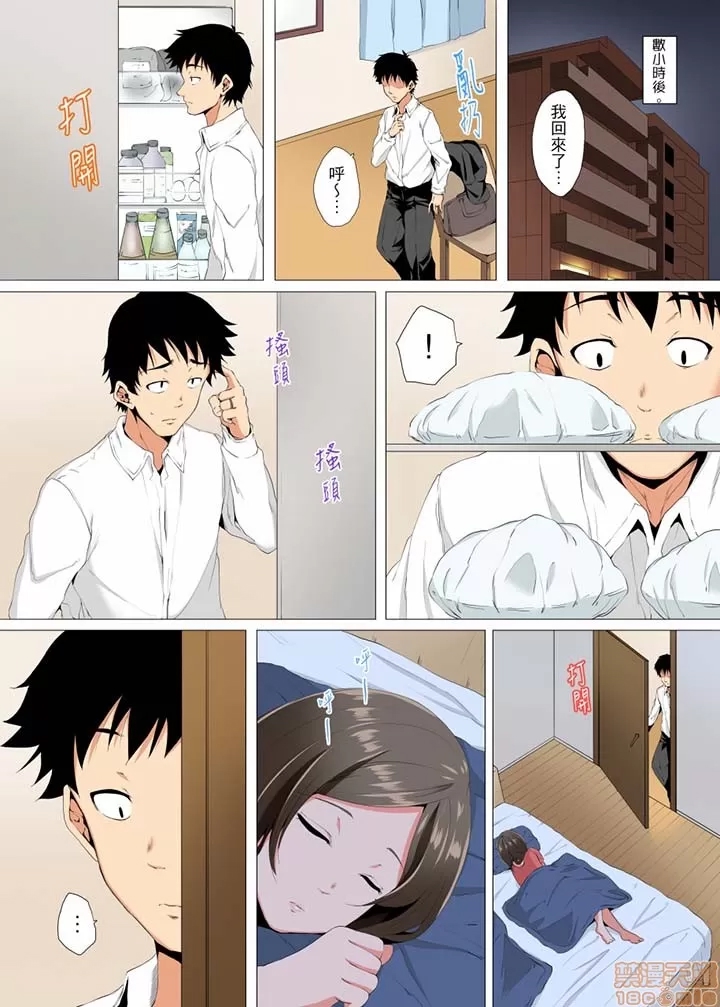 第 75 页