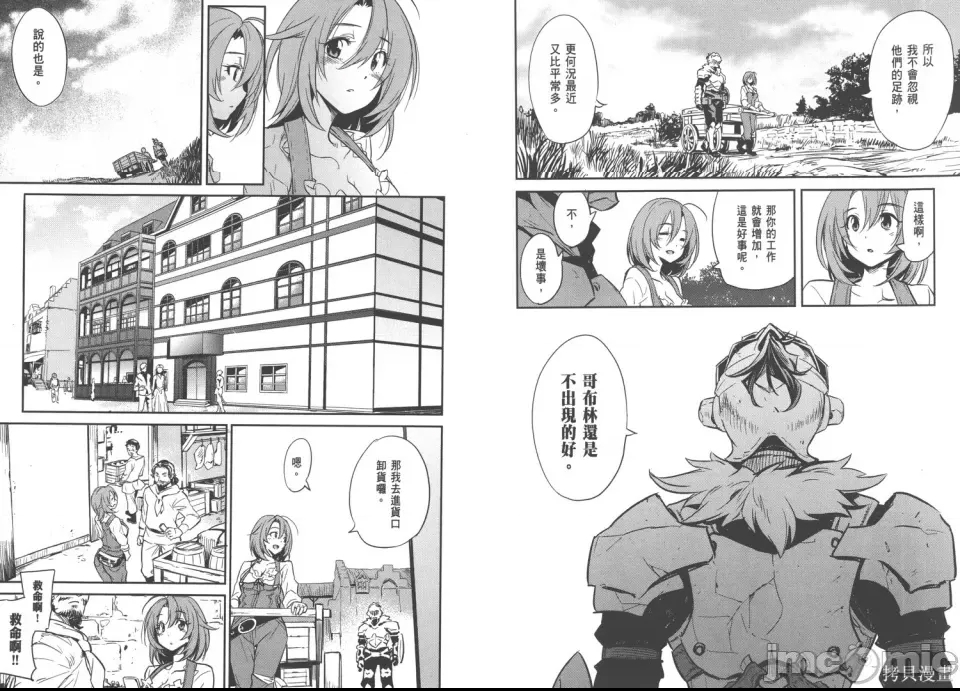 第 60 页