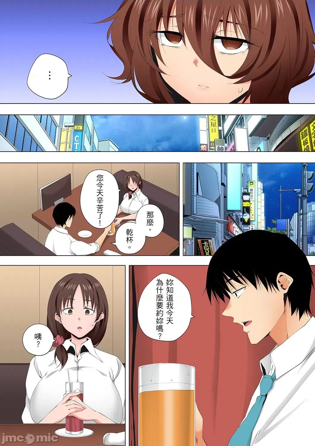 第 26 页