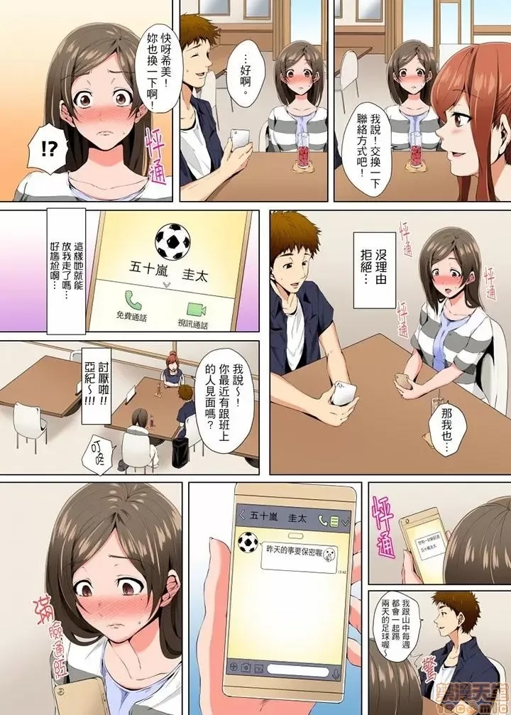 第 35 页