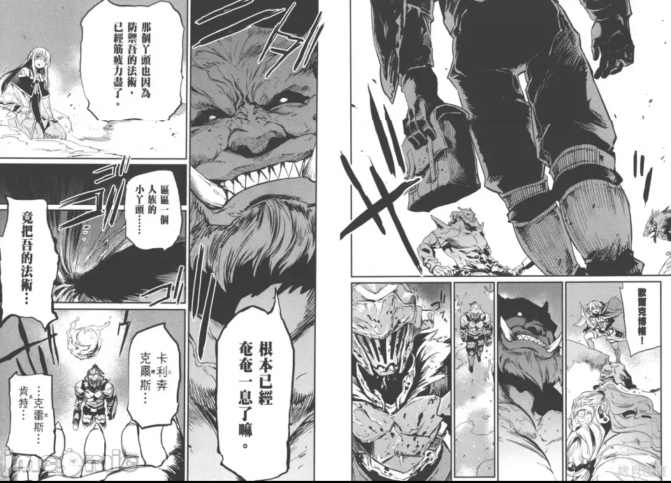 第 69 页