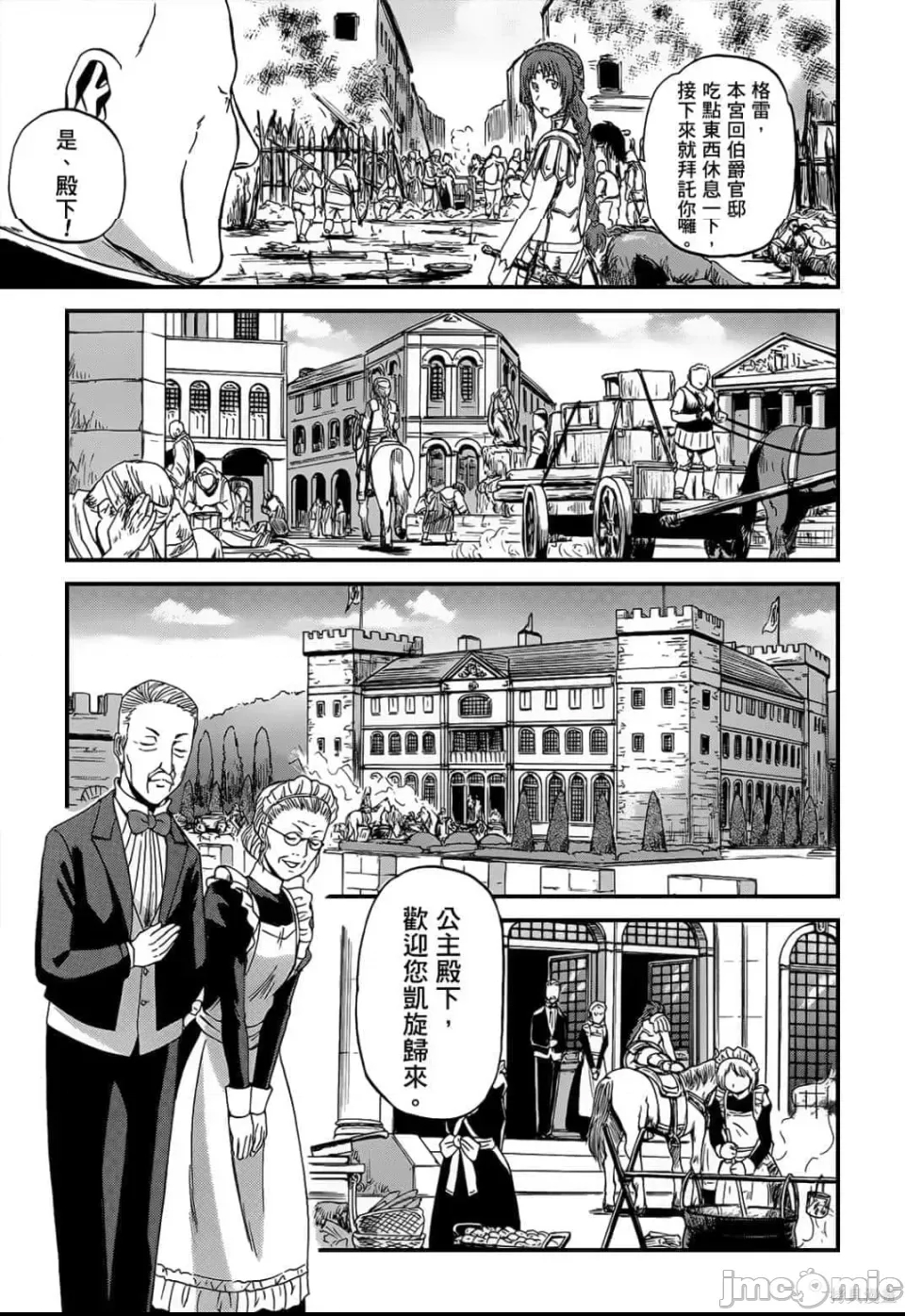 第 201 页