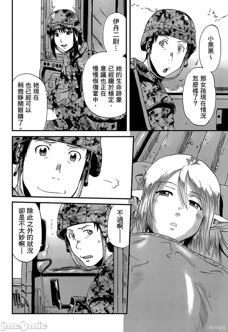 第 95 页