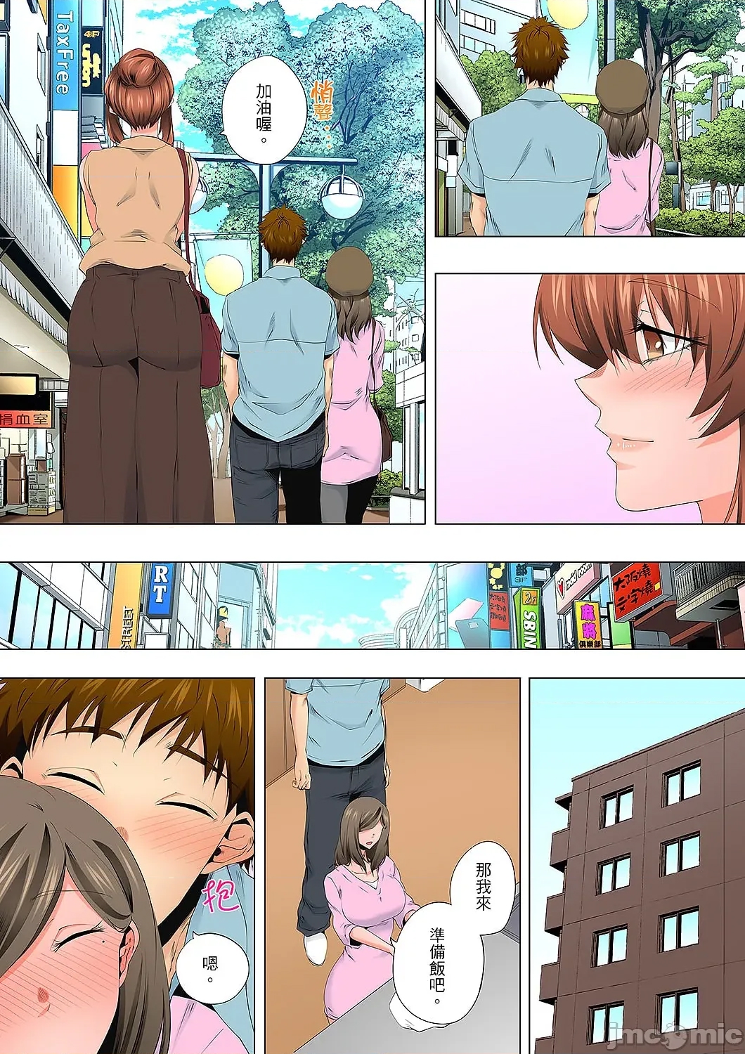第 6 页