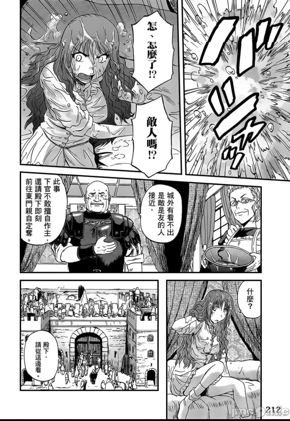 第 206 页