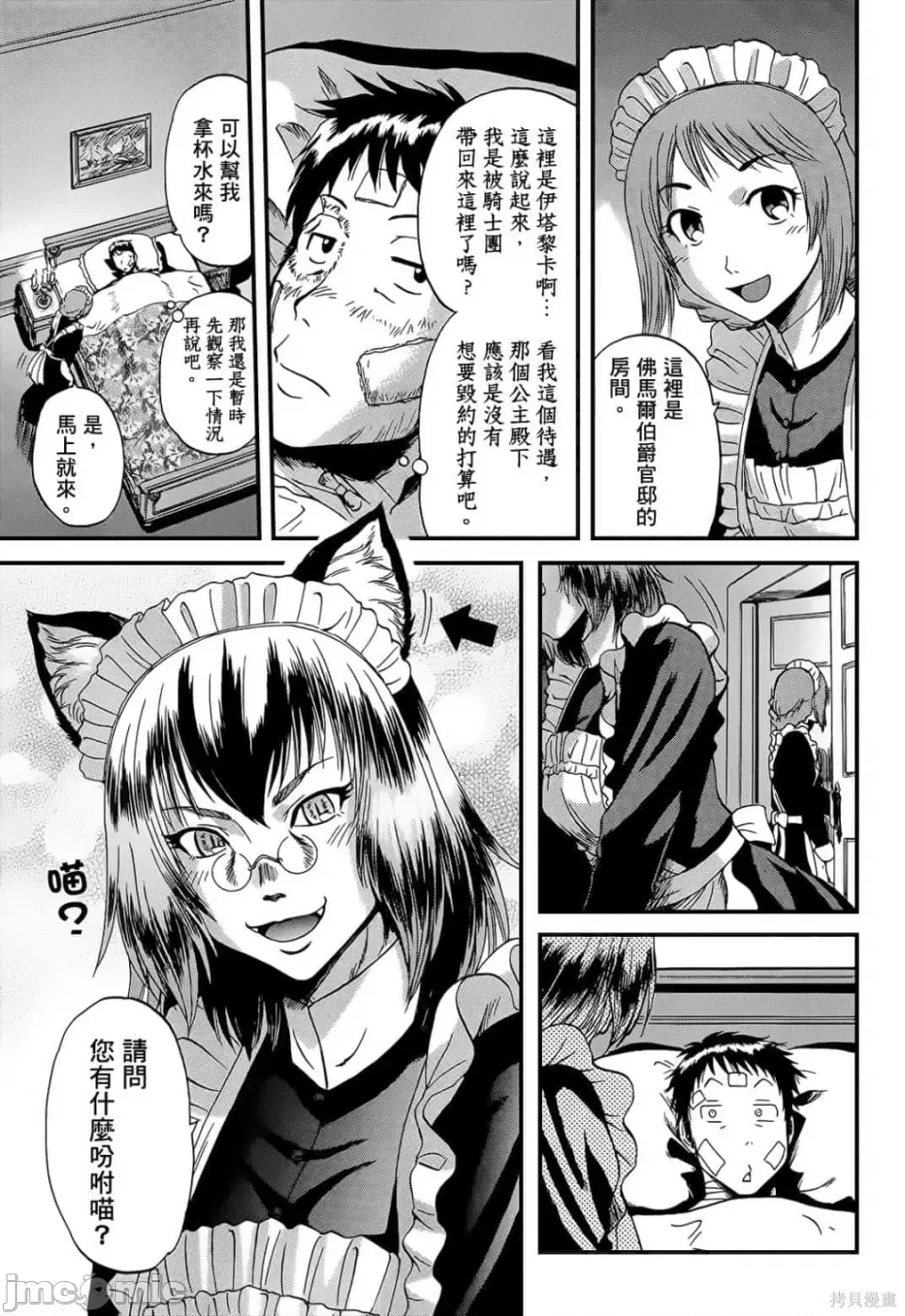 第 119 页