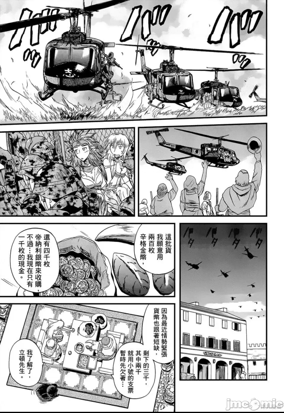 第 92 页