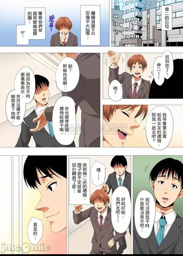 第 13 页