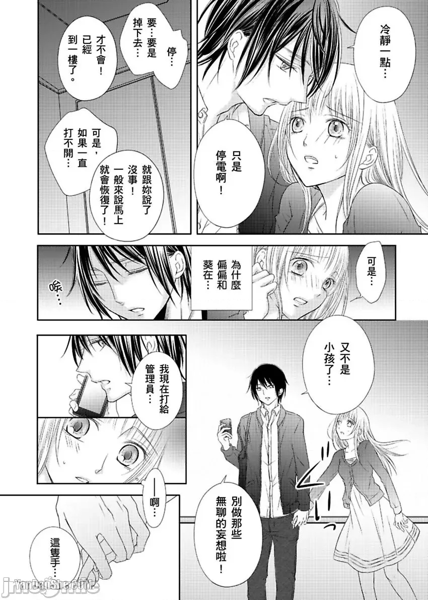 第 23 页