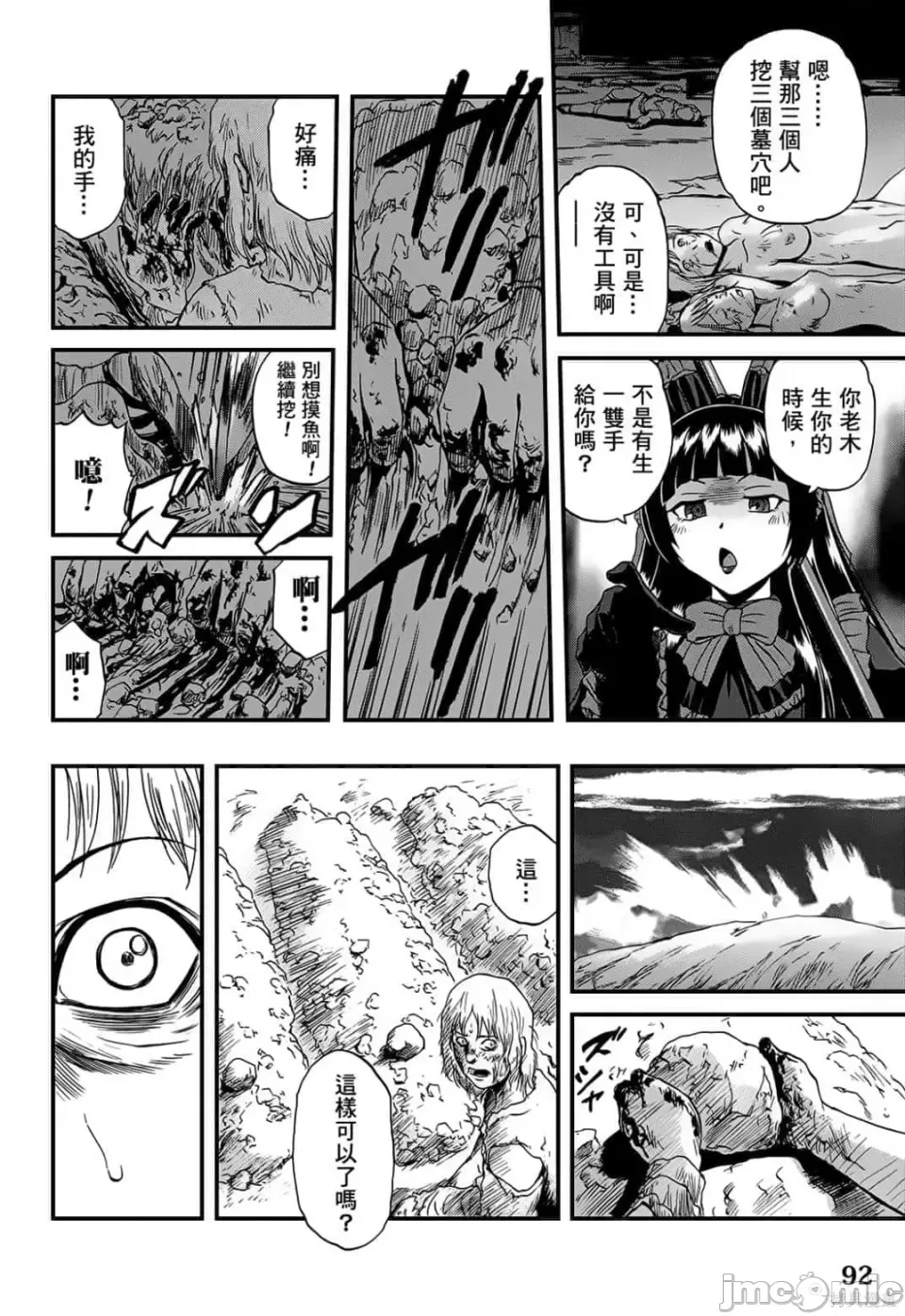 第 89 页