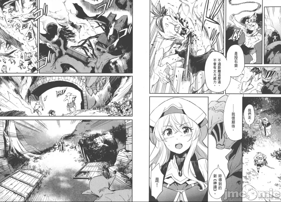 第 82 页