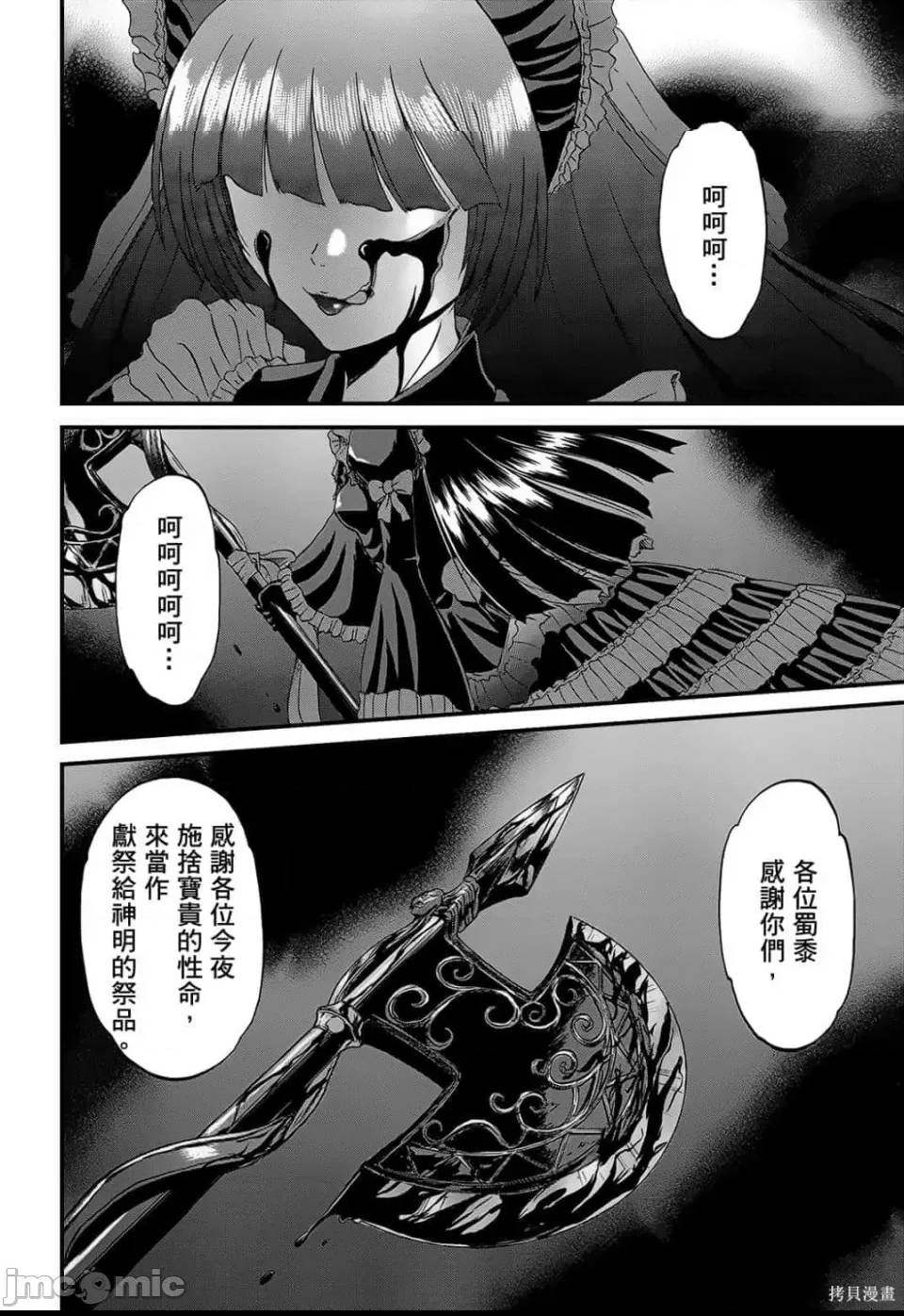第 81 页