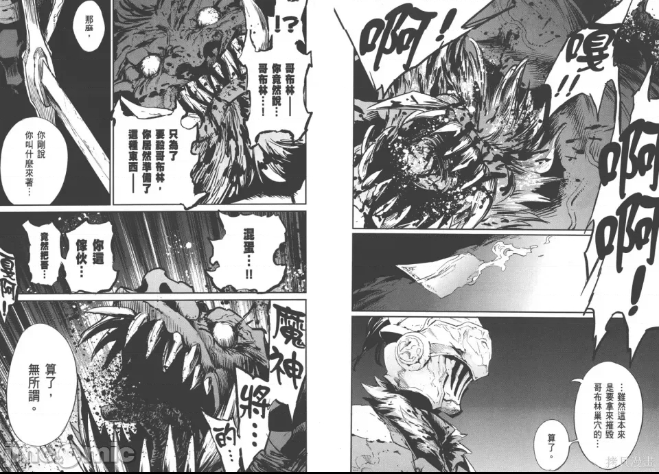 第 79 页