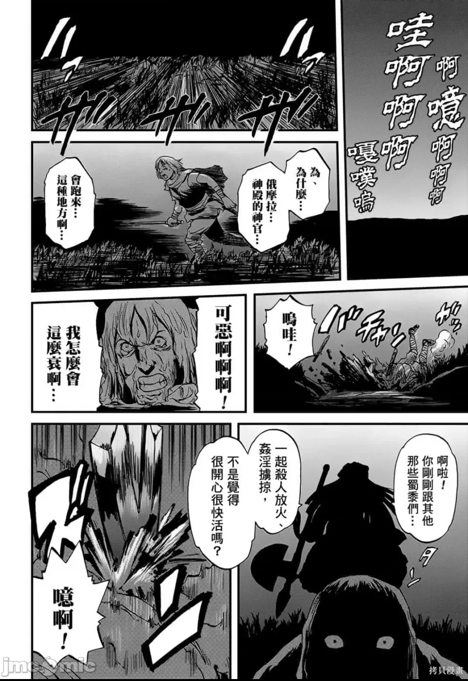 第 85 页