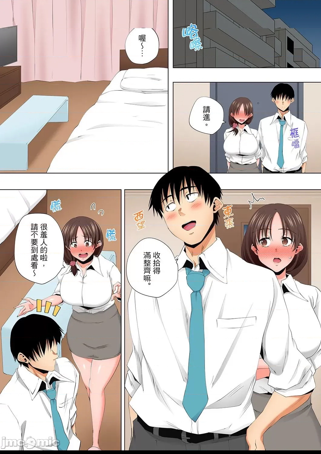 第 3 页