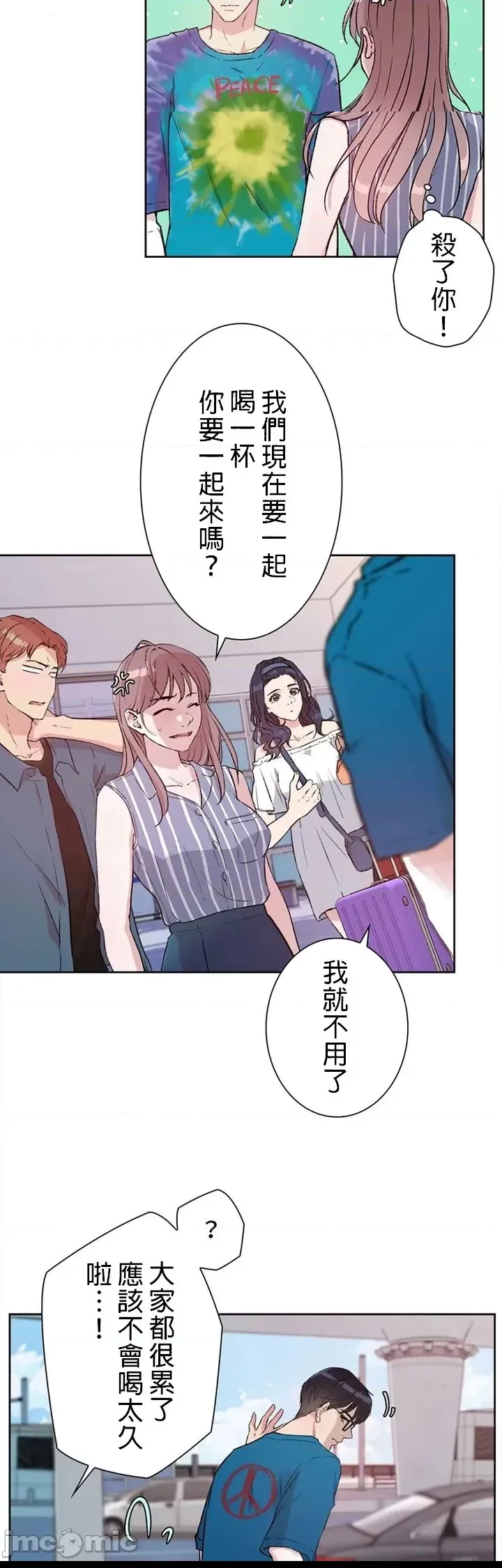 第 56 页