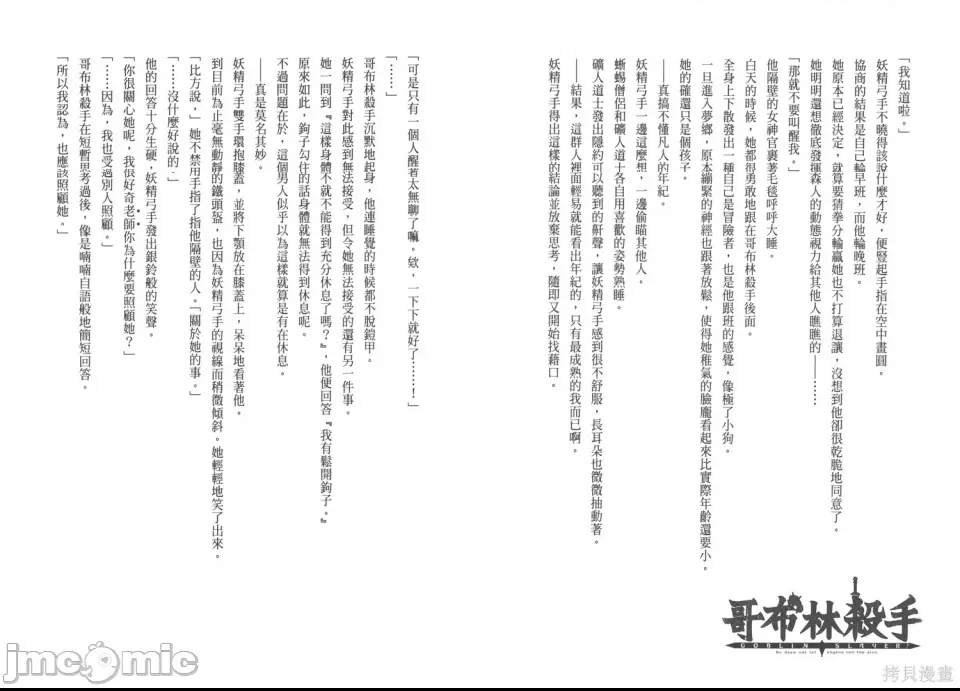 第 88 页