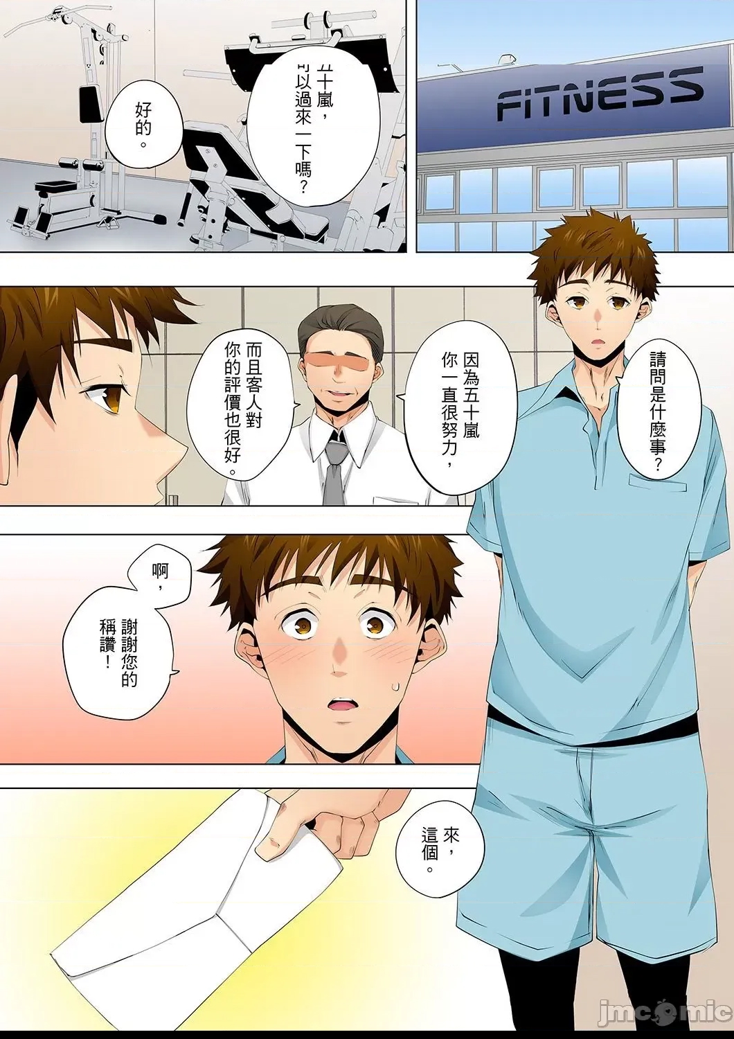 第 23 页