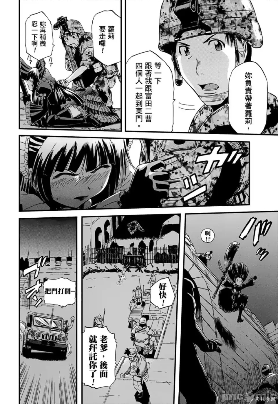 第 43 页