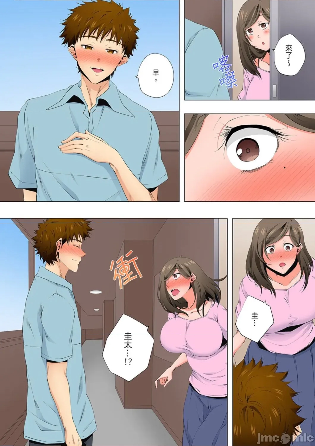 第 10 页