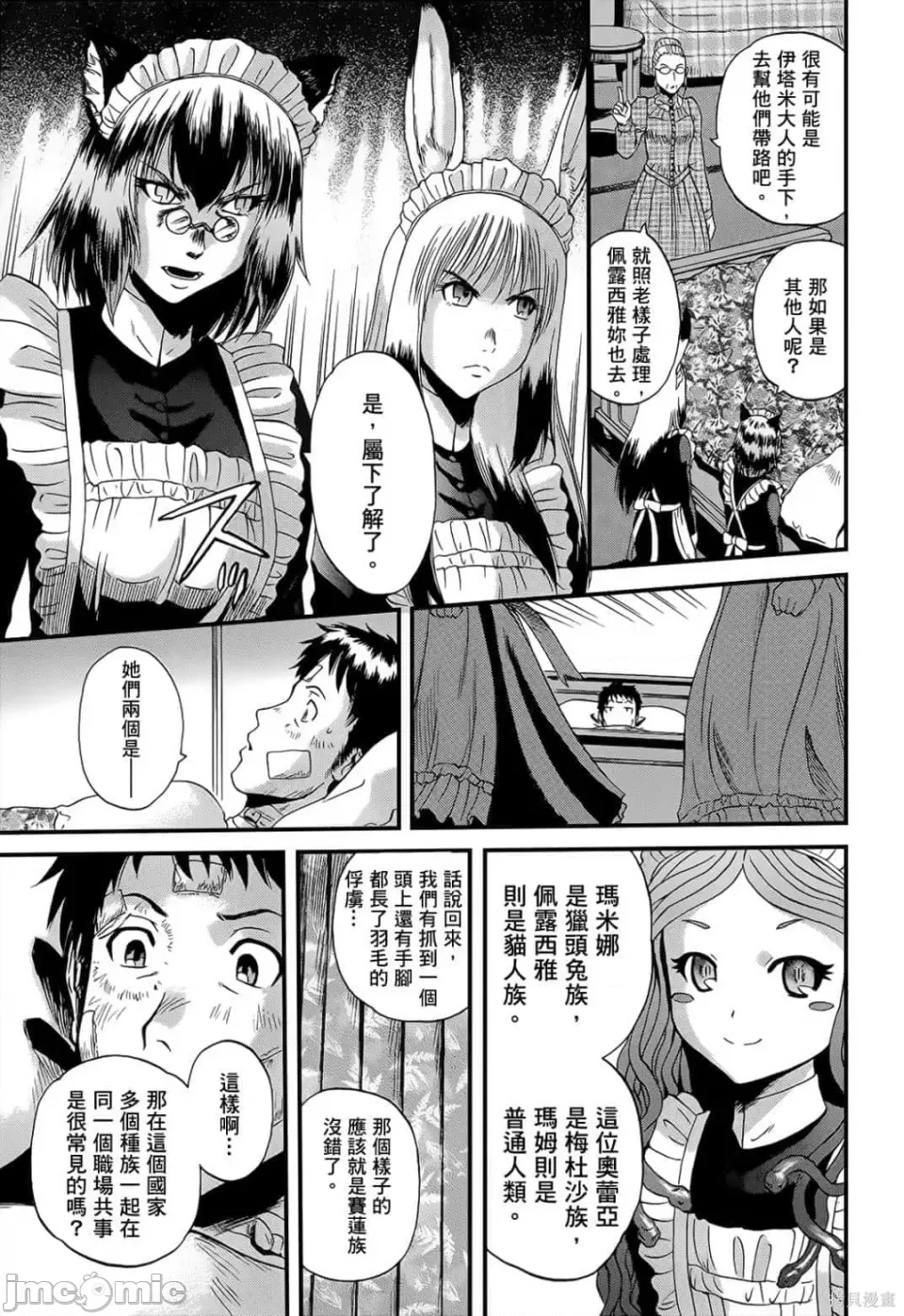 第 125 页