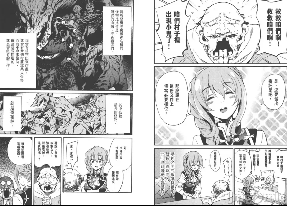 第 61 页