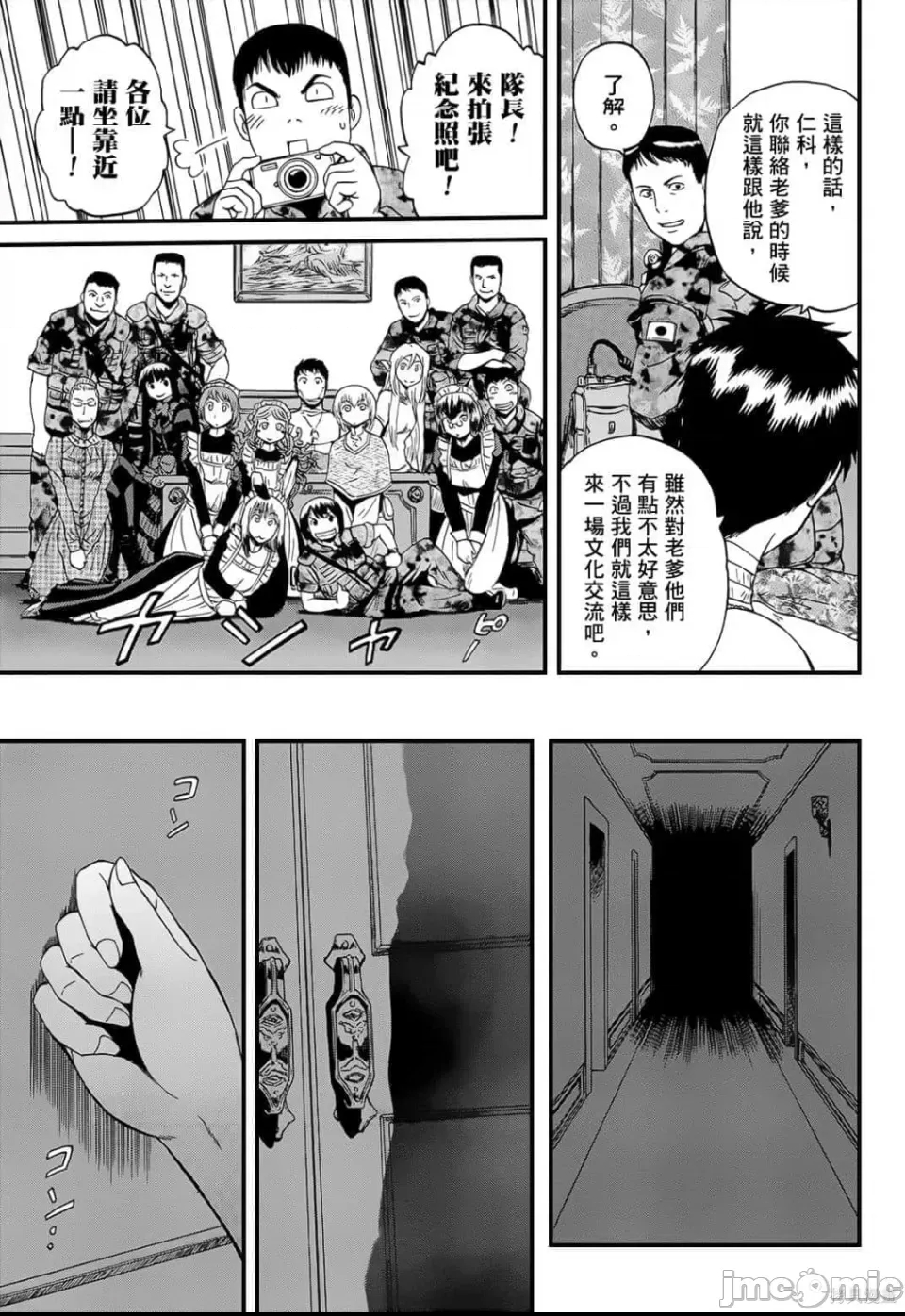 第 137 页