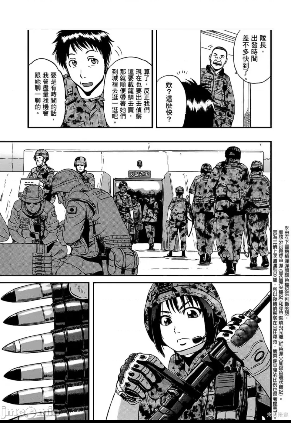 第 167 页