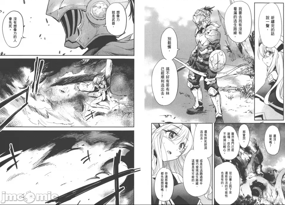 第 87 页