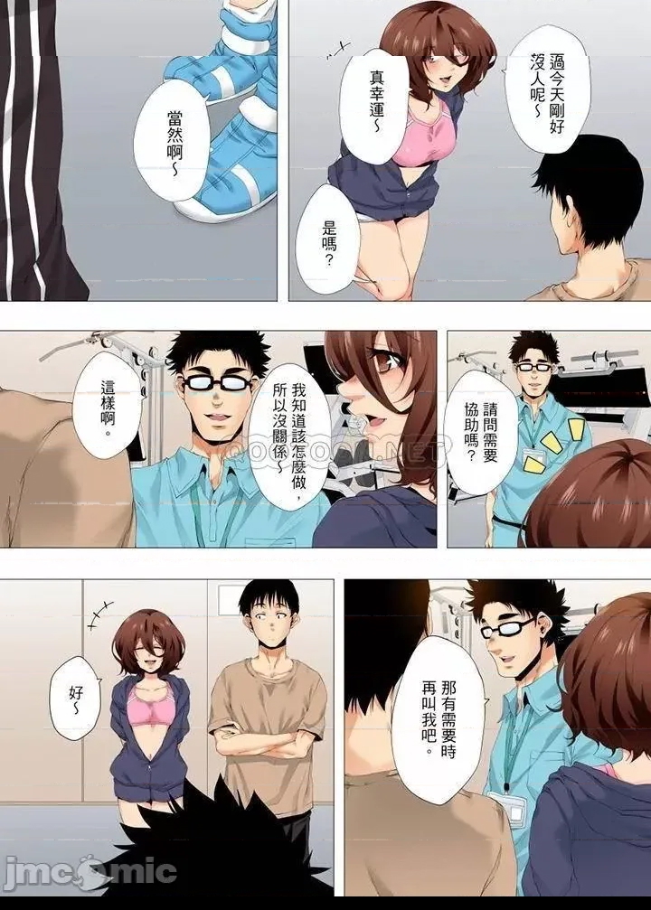 第 10 页