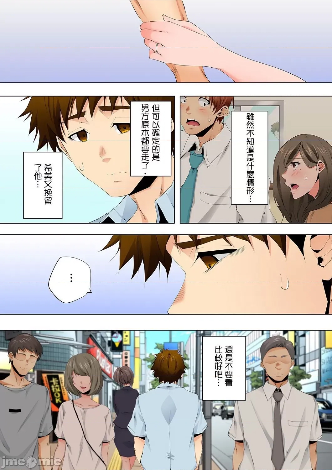 第 10 页