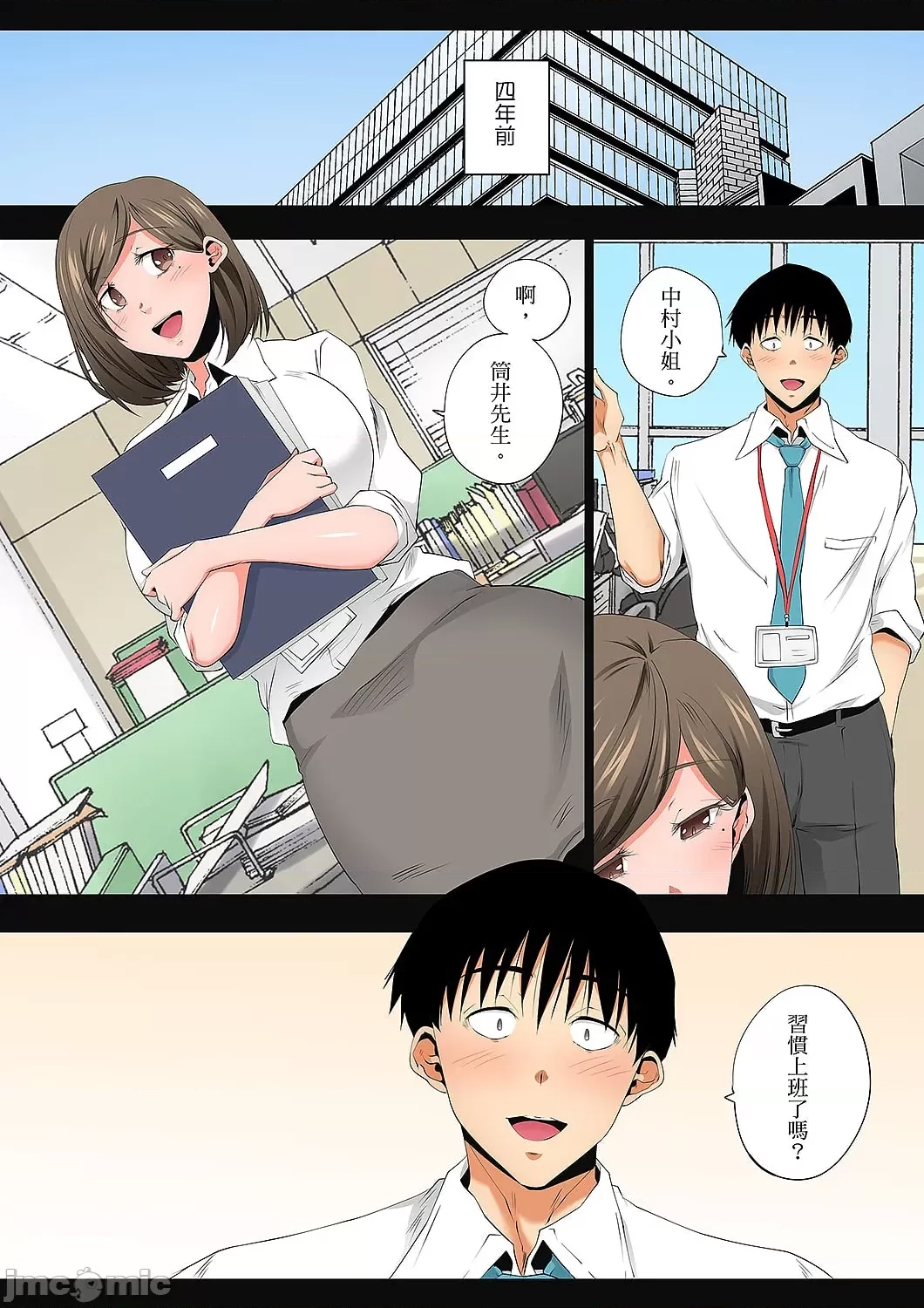 第 6 页
