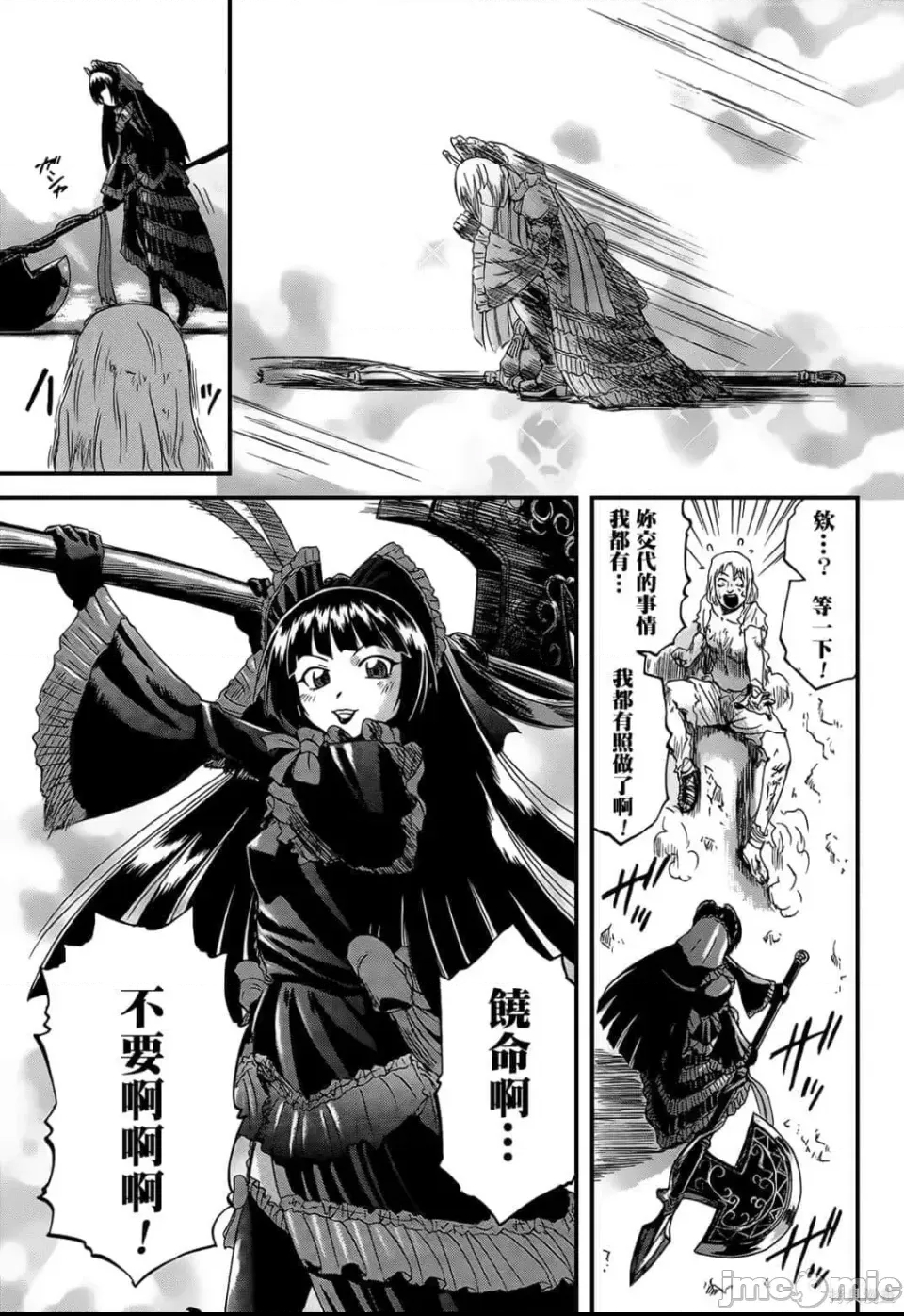第 90 页