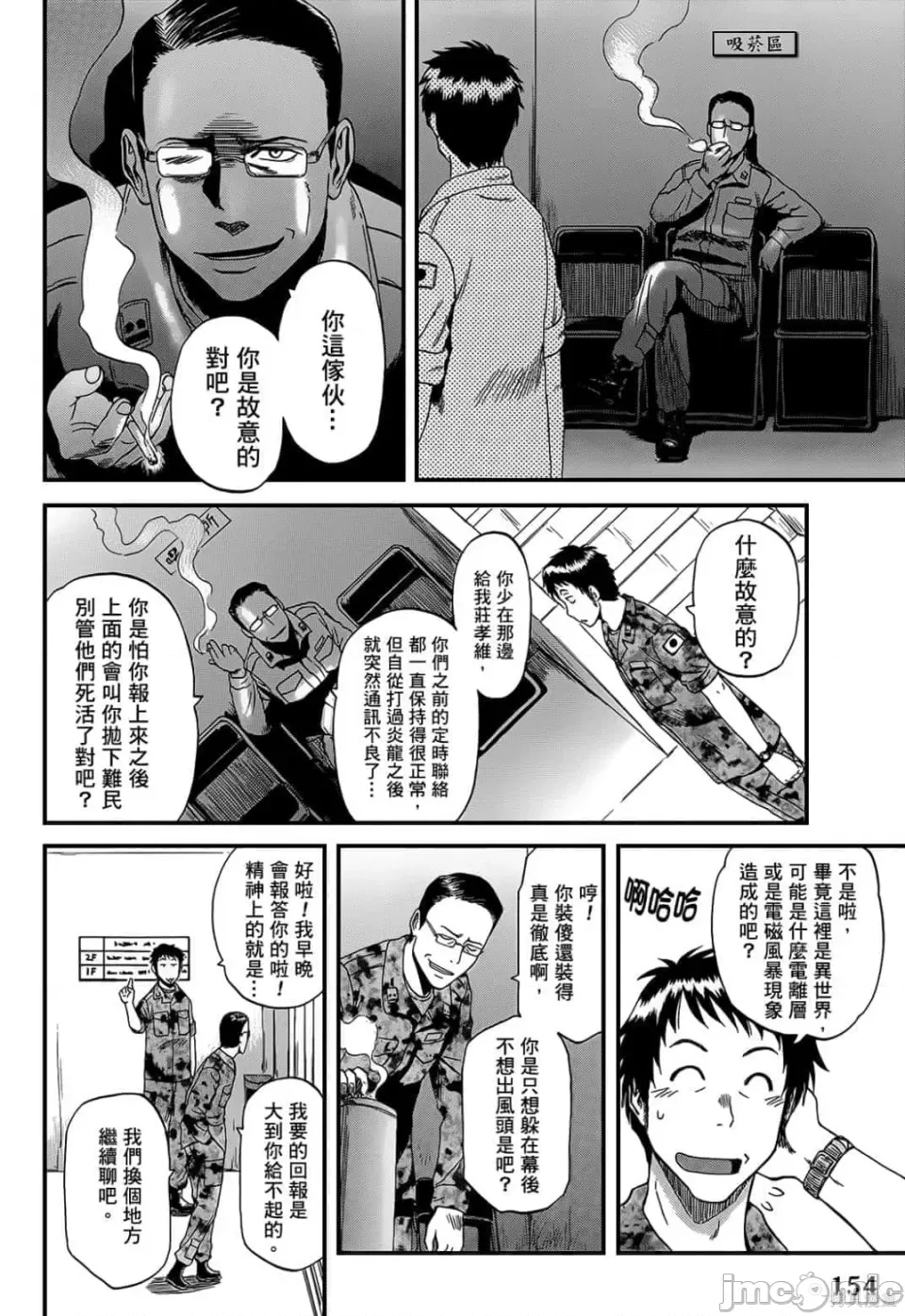 第 150 页