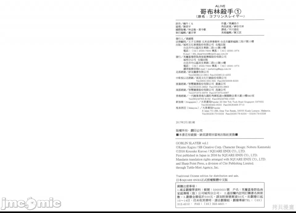 第 95 页